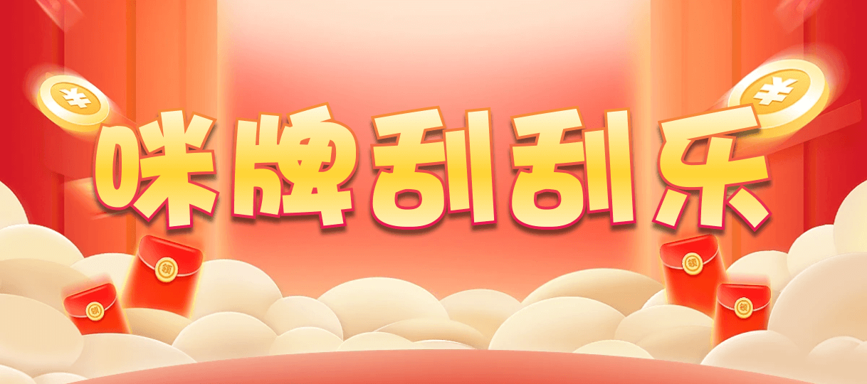 加拿大PC,加拿大在线预测,加拿大PC走势,加拿大刮奖结果查询